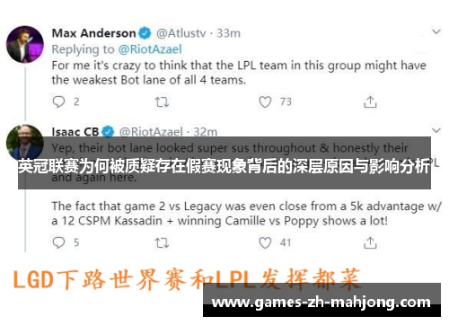 英冠联赛为何被质疑存在假赛现象背后的深层原因与影响分析 英冠联赛为何被质疑存在假赛现象背后的深层原因与影响分析